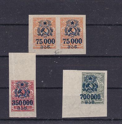 Грузия № 51-53