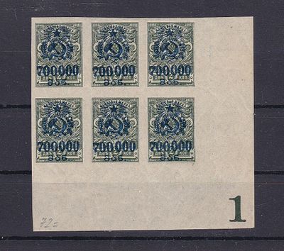 Грузия № 51