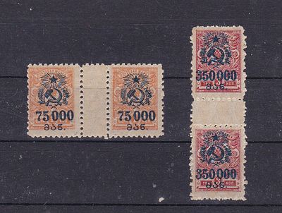 Грузия № 47,48