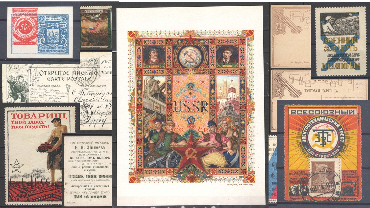 FilSalon | Auction №59 | Philatelic auction