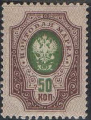 1908. Марка из 19-го выпуска. Сдвиг фона 
Состояние материала: **. Номер по каталогу Стандарт 