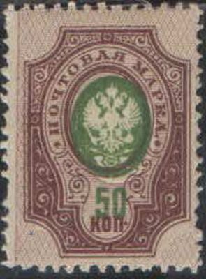 1908. Марка из 19-го выпуска. Сдвиг фона 
Состояние материала: **. Номер по каталогу Стандарт 