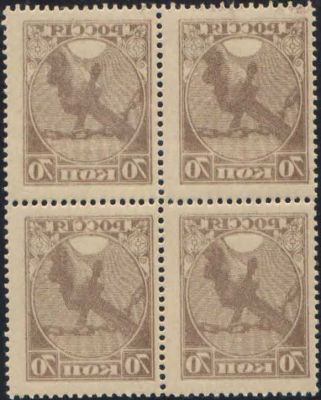 1918. Первый выпуск. Квартблок. Абкляч.
Состояние материала: **. Номер по каталогу Стандарт 