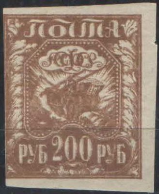 1921. Стандартный выпуск. Двойная печать.
Состояние материала: **. Номер по каталогу Стандарт 