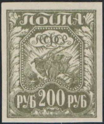 1921. Марка из стандартного выпуска , номинал 200 руб, оливкового цвета. 
Состояние материала: **. 