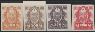 1921. Четырехлетие Октябрьской социалистической революции. 
Состояние материала: **. Номер по 