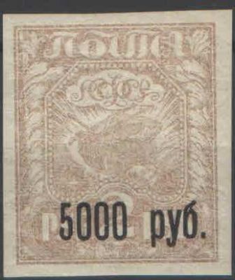 1921. Стандартный выпуск. бледно-коричневая.
Состояние материала: **. Номер по каталогу Стандарт 