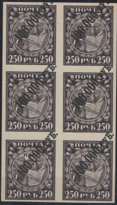 1922.Вспомогательный стандартный выпуск. Сдвиг надпечатки 
Состояние материала: **. Номер по 