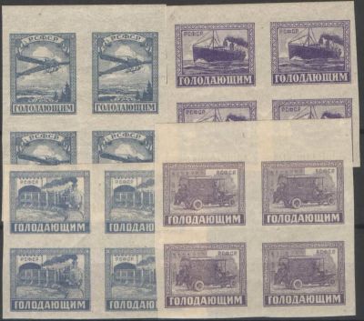 1922. Почтово-благотворительный выпуск в помощь населению, пострадавшему от неурожая.Серия в 