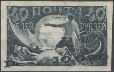 1922.Вспомогательный стандартный выпуск. Сдвиг надпечатки - Текст слева, номинал справа. Размер 