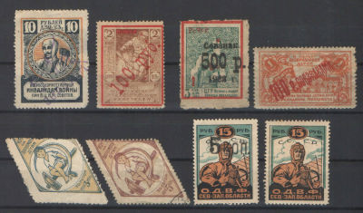 Непочтовые марки РСФСР, 8 штук