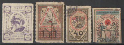 Непочтовые марки РСФСР, 4 штуки