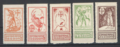 Непочтовые марки РСФСР, 5 штук