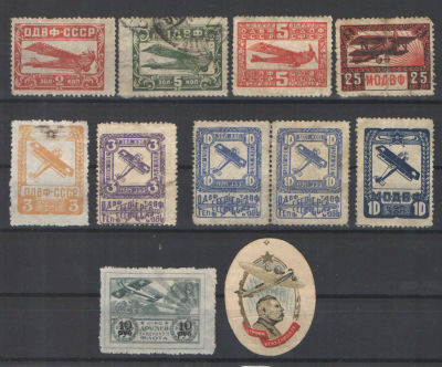 Непочтовые марки СССР 11 штук