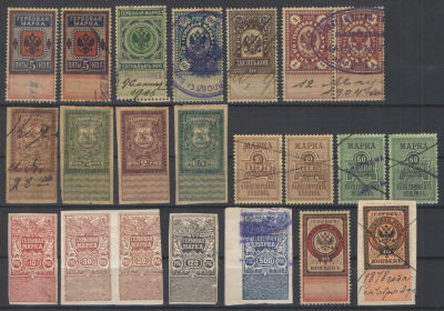 Комплект гербовых марок 1922 года. 22 штуки.