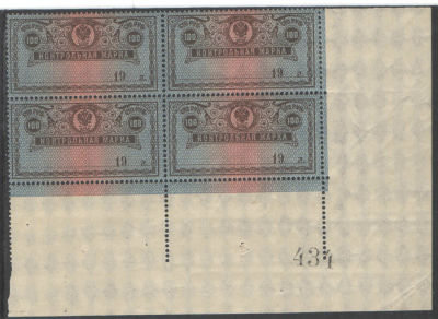 Контрольная марка № по каталогу Стандарт Коллекция C 8.
Квартблок с полем, контрольный знак. 