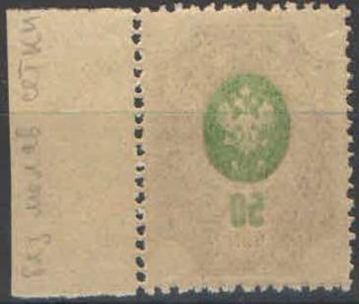 1908-1917гг
№ по каталогу Стандарт Коллекция 106 Da
Марка из 19-го стандартного выпуска, без 