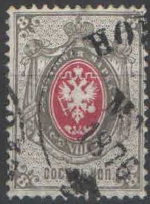 1875 год
№ по каталогу Стандарт Коллекция 30Kb 
Марка из 7-го выпуска, &laquo;О&raquo; вместо &laquo;В&raquo; 