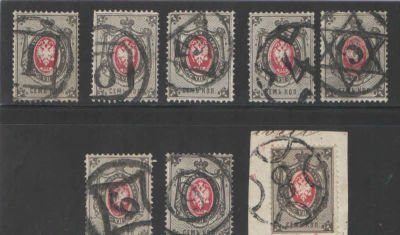 Комплект гашений Санкт- Петербурга. Номер по каталогу Стандарт Коллекции № 33 Состояние 