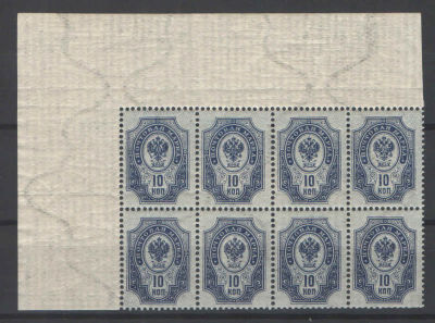 14 выпуск. Сцепка из 8 марок с полем, с водяным знаком. Номер по каталогу Стандарт Коллекции № 