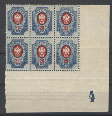 19 выпуск. Контрольный знак типографии "4" справа внизу, в 14 мм от марки. Номер по каталогу 