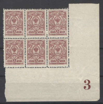 19 выпуск. Контрольный знак типографии "3". Номер по каталогу Стандарт Коллекции № 98 Состояние 