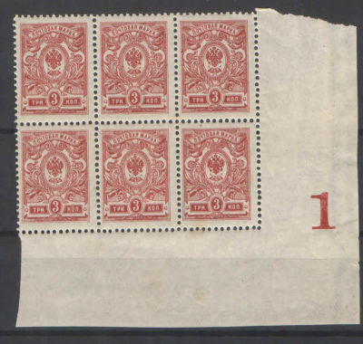 19 выпуск. Контрольный знак типографии "1". Номер по каталогу Стандарт Коллекции № 96 Состояние 