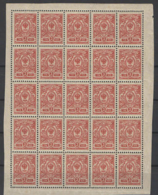 19 выпуск, часть листа 5х5. Номер по каталогу Стандарт Коллекции № 96 Состояние материала: **