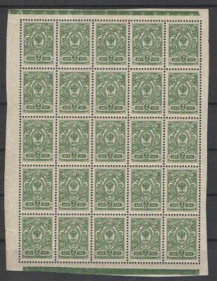 19 выпуск, часть листа 5х5. Номер по каталогу Стандарт Коллекции № 95 Состояние материала: **