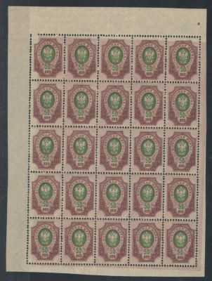 Часть листа 5х5 со сдвигом фона, вертикальные соты. Надрыв по перфорации у левого поля. По 