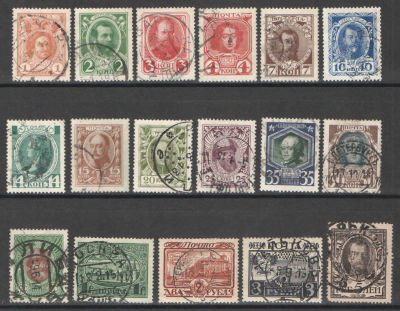 300-летие дома Романовых, полная серия 17 марок. Состояние материала: гашеная