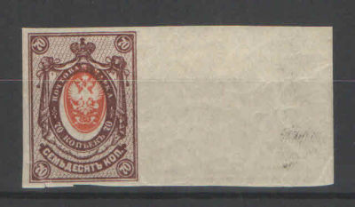 Марка с полем. Сдвиг центра. Номер по каталогу Стандарт Коллекции № 151Tb Состояние материала: **