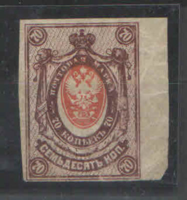 Марка со сдвигом центра. Номер по каталогу Стандарт Коллекции № 151 Состояние материала: **