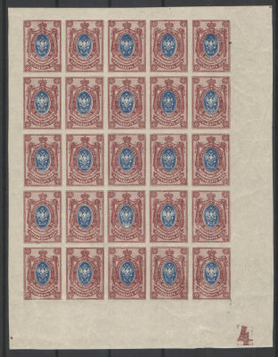 26 выпуск. Часть листа с контрольным знаком типографии "4". Номер по каталогу Стандарт Коллекции 