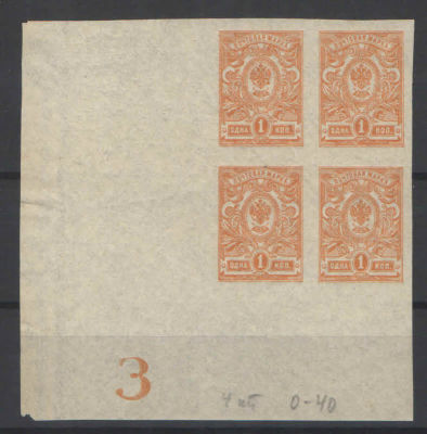 26 выпуск. Квартблок с полями. Контрольный знак типографии "3". Номер по каталогу Стандарт 