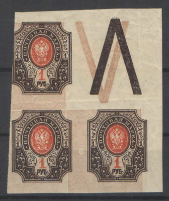 26 выпуск. Сдвиг фона, смещение контрольного знака "V" на "купоне". Состояние материала: **