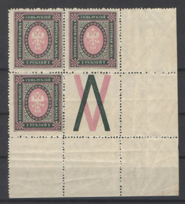 27 выпуск.Скрещенные знаки "V" на "купоне" . ЗУбцовка 13 1/2, водяной знак на правом поле. Тип II. 