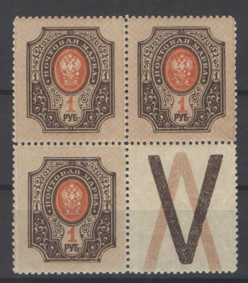 19 выпуск. Скрещенные знаки "V" на "купоне". Номер по каталогу Стандарт Коллекции № 108 