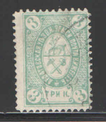 Земство.Ардатов. Состояние материала: гашеная