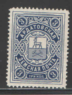 Земство.Ардатов. Состояние материала: *