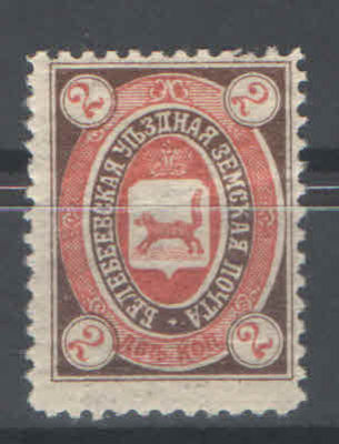 Земство. Белебей. Состояние материала: *