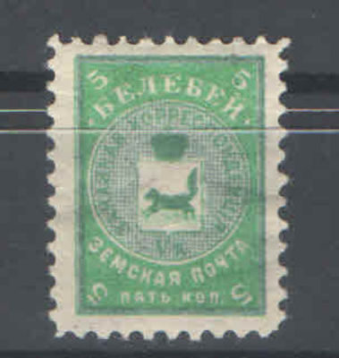 Земство. Белебей. Состояние материала: *