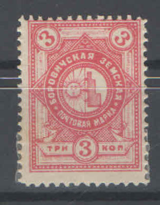 Земство. Боровичи. Состояние материала: *