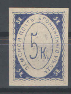 Земство. Бронницы. Состояние материала: *