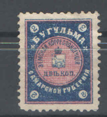 Земство. Бугульма. Состояние материала: *