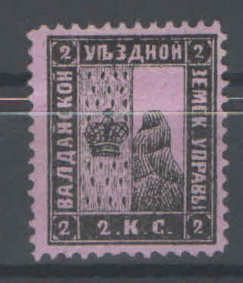 Земство. Валдай. Состояние материала: *