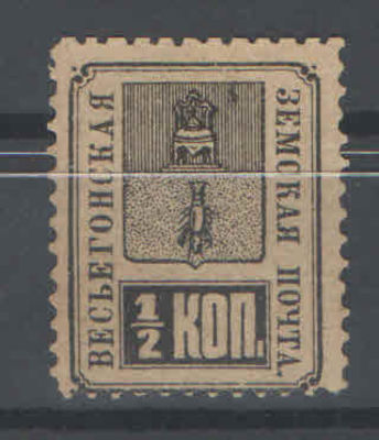 Земство. Весьегонск. Состояние материала: *