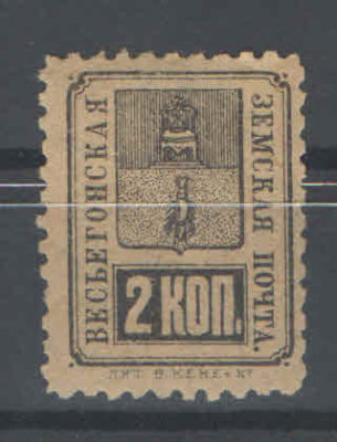 Земство. Весьегонск. Состояние материала: *