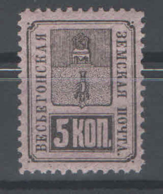 Земство. Весьегонск. Состояние материала: **