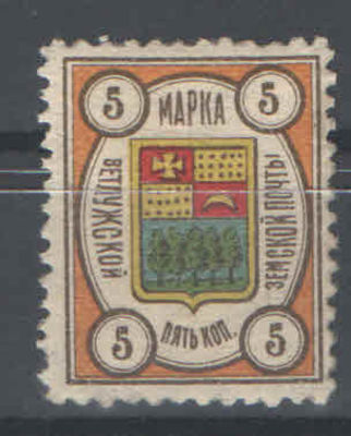 Земство. Ветлуга. Состояние материала: **